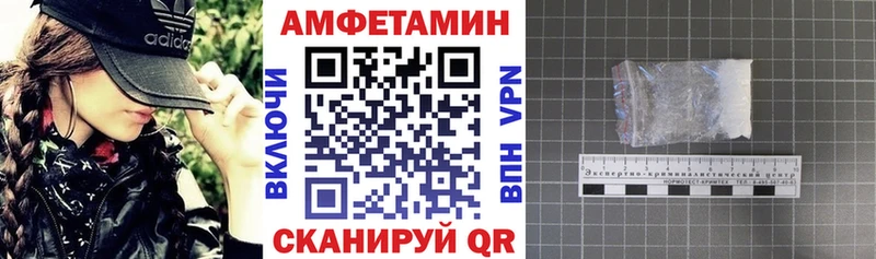 Amphetamine Premium  Новосибирск 