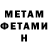 Amphetamine 97% Tatyana Sinipolskaya