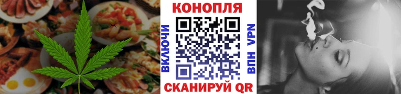 Cannafood марихуана  где продают наркотики  Новосибирск 