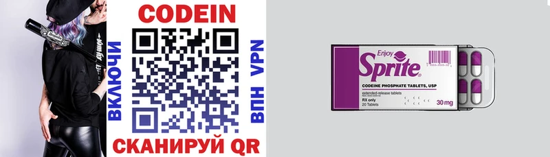 Codein напиток Lean (лин)  darknet наркотические препараты  Новосибирск 