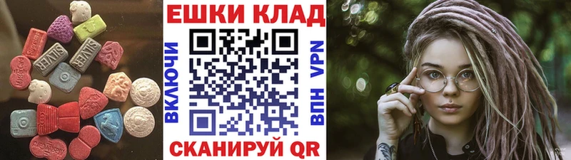 где купить наркоту  Новосибирск  ЭКСТАЗИ VHQ 