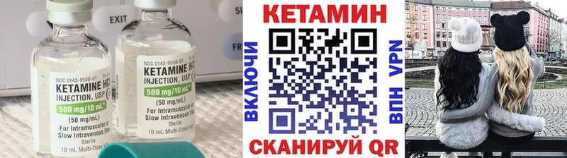где купить наркоту  Новосибирск  КЕТАМИН VHQ 
