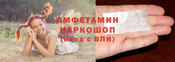 а пвп мука Краснослободск