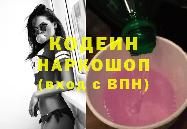 а пвп мука Краснослободск