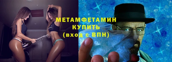 а пвп мука Краснослободск