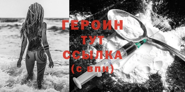 кокаин премиум Красноперекопск