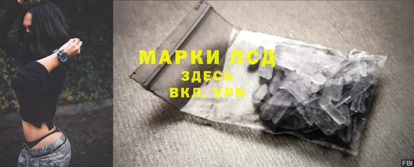 а пвп мука Краснослободск