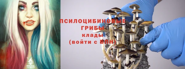 кокаин премиум Красноперекопск