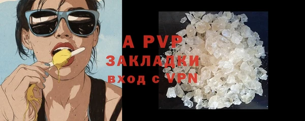 а пвп мука Краснослободск