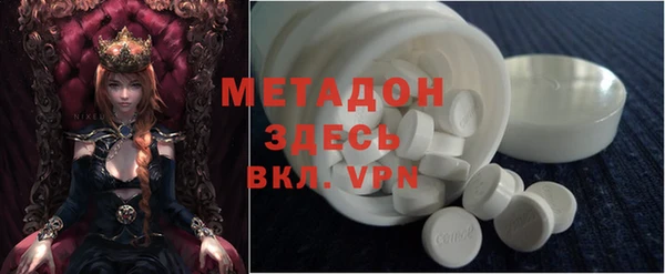 а пвп мука Краснослободск