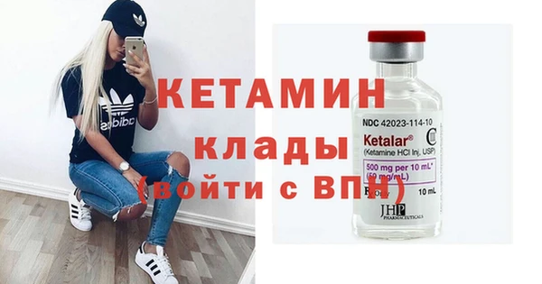 кокаин премиум Красноперекопск