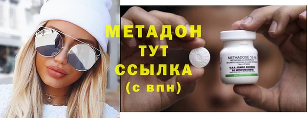 кокаин премиум Красноперекопск