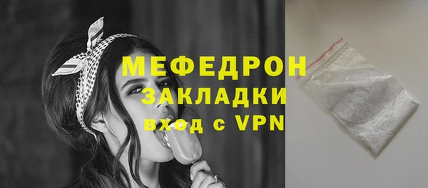кокаин премиум Красноперекопск