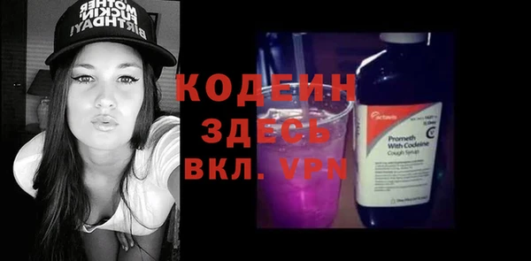 а пвп мука Краснослободск