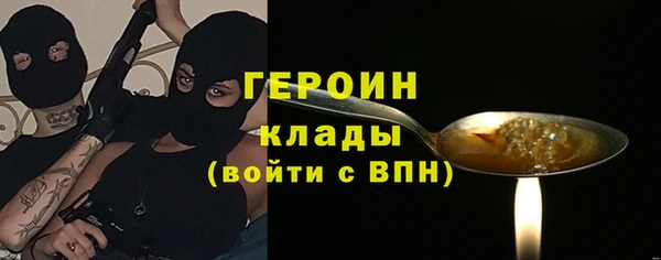 кокаин премиум Красноперекопск