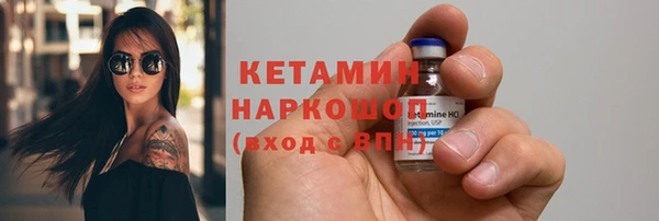 кокаин премиум Красноперекопск