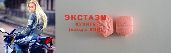 а пвп мука Краснослободск
