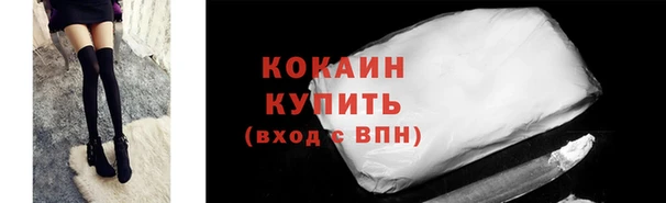 а пвп мука Краснослободск