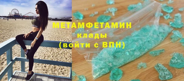 а пвп мука Краснослободск