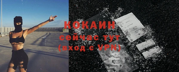 кокаин премиум Красноперекопск