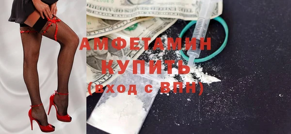 а пвп мука Краснослободск