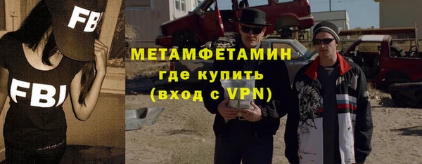 а пвп мука Краснослободск