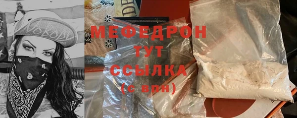 а пвп мука Краснослободск