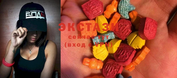 кокаин премиум Красноперекопск