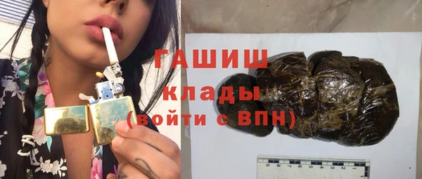 кокаин премиум Красноперекопск