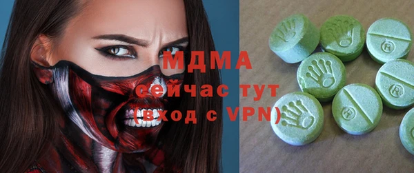 кокаин премиум Красноперекопск