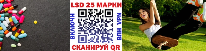 Лсд 25 экстази кислота Новосибирск