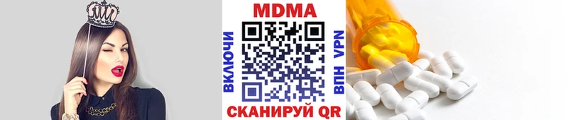 MDMA Molly  ОМГ ОМГ как войти  Новосибирск  как найти  