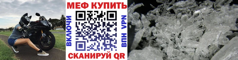 Меф mephedrone  Новосибирск 