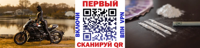 МЕТАМФЕТАМИН мет  купить закладку  Новосибирск 