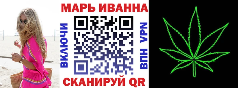 Бошки марихуана LSD WEED Новосибирск